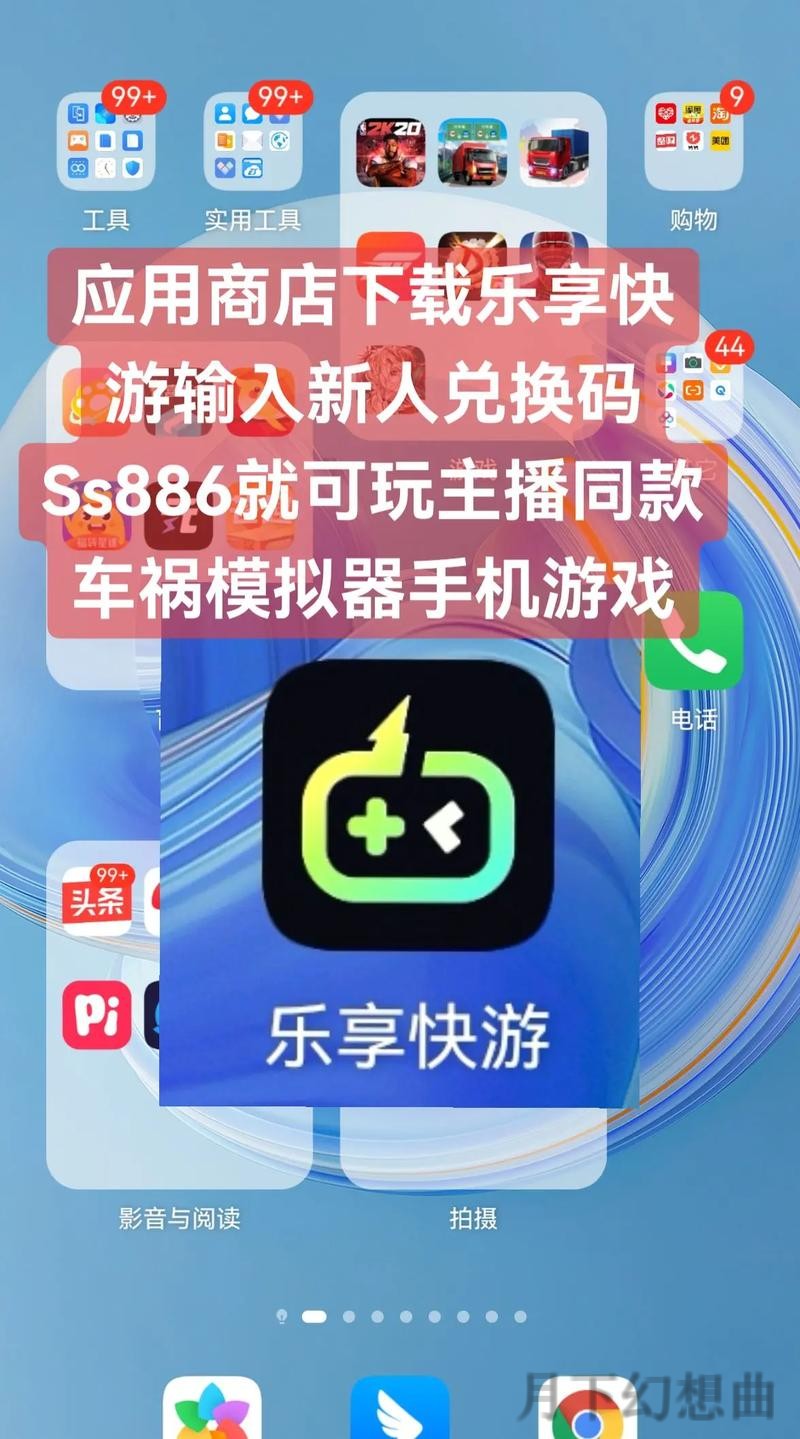 乐动APP免费下载,一键畅享优质服务 乐动APP免费下载,一键畅享优质服务