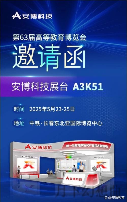 全面解析安博最新官网的功能与特色 全面解析安博最新官网的功能与特色