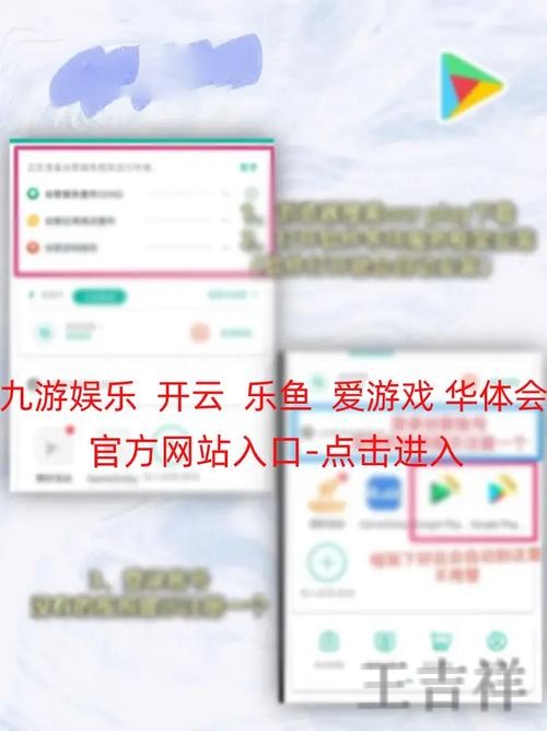 乐鱼APP官网入口发布与最新地址说明