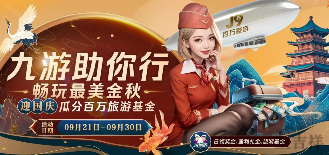 华体会APP下载地址与安装教程分享 华体会APP下载地址与安装教程分享