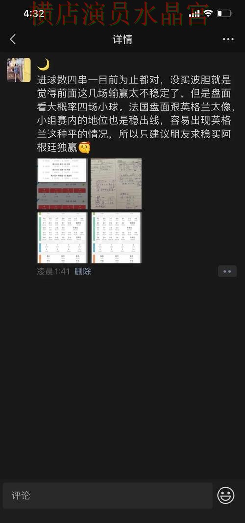 世界杯投注比分页面为什么总被反复提到