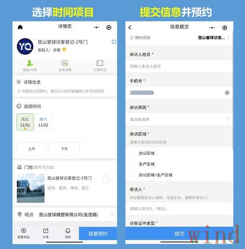博雅最新官网入口访问指南