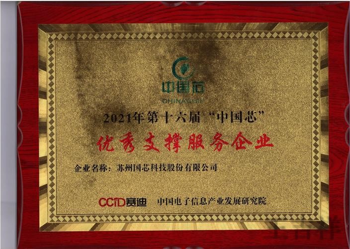 凯时科技控股品牌介绍与最新动态