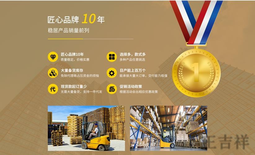 凯时科技控股品牌介绍与最新动态